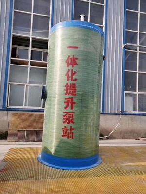 河北恒石玻璃钢一体化预制泵站 地埋式污水提升泵站定制加工